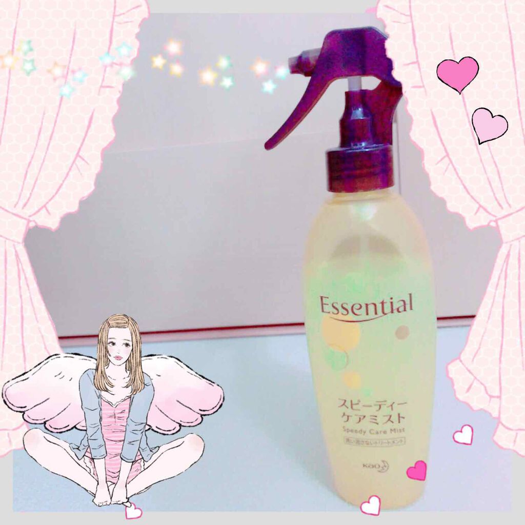 スピーディケアミスト/エッセンシャル/ヘアミストを使ったクチコミ(1枚目)