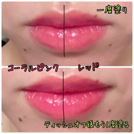 オペラ リップティント N/OPERA/リップティントを使ったクチコミ(2枚目)