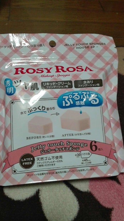 ジェリータッチスポンジ ハウス型/ロージーローザ/パフ・スポンジを使ったクチコミ(1枚目)
