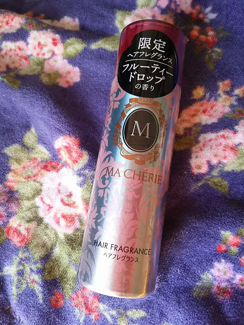 ヘアフレグランス EX/MACHERIE/プレスタイリング・寝ぐせ直しを使ったクチコミ（1枚目）