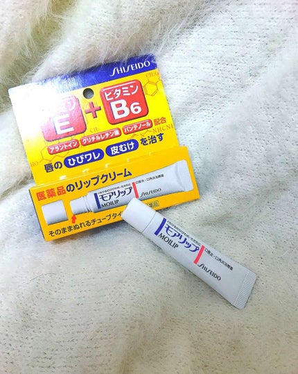 モアリップ N (医薬品)/資生堂薬品/その他を使ったクチコミ(1枚目)