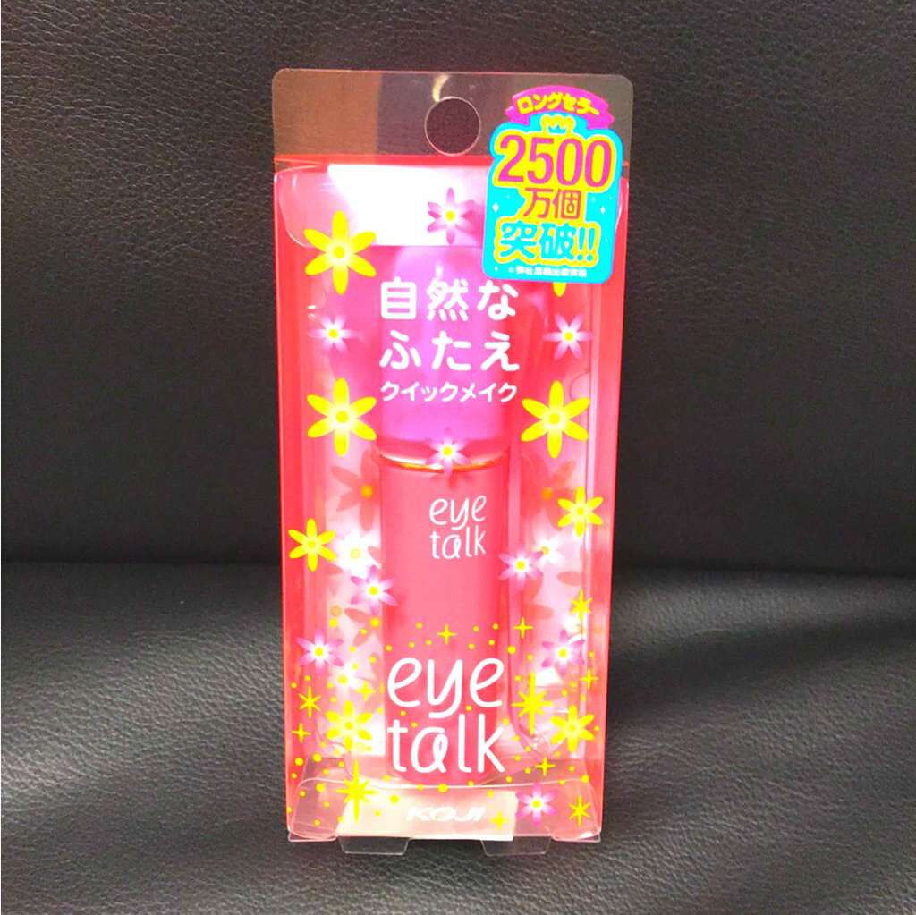 アイトーク/アイトーク/二重まぶた用アイテムを使ったクチコミ（1枚目）