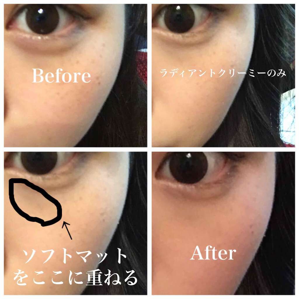 ラディアントクリーミーコンシーラー/NARS/リキッドコンシーラーを使ったクチコミ(3枚目)