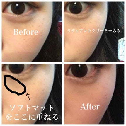 ラディアントクリーミーコンシーラー/NARS/リキッドコンシーラーを使ったクチコミ(3枚目)