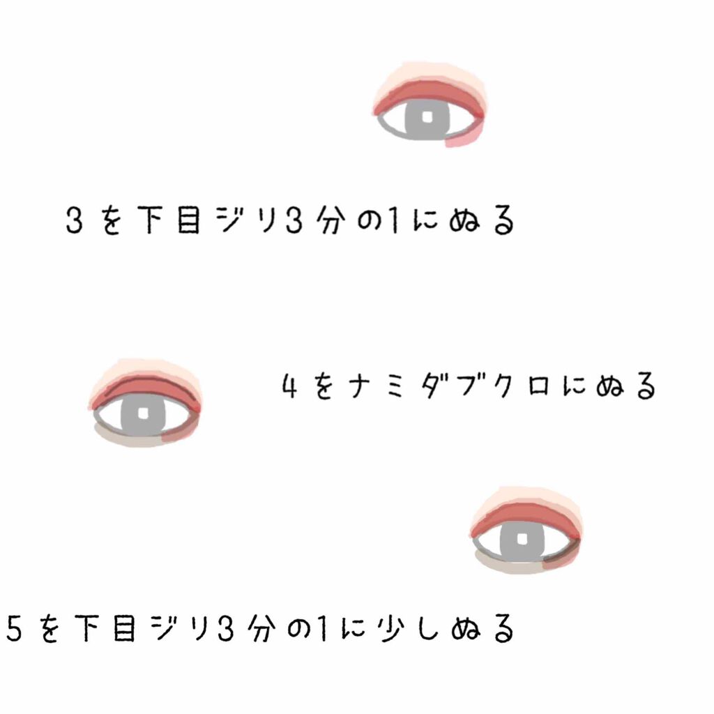 パーフェクトマルチアイズ/キャンメイク/アイシャドウパレットを使ったクチコミ(3枚目)