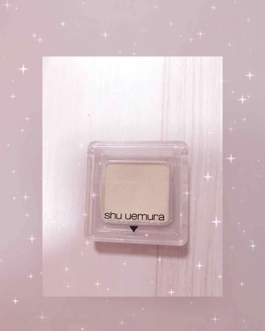 プレスド アイシャドー (レフィル)(旧)/shu uemura/シングルアイシャドウを使ったクチコミ（1枚目）