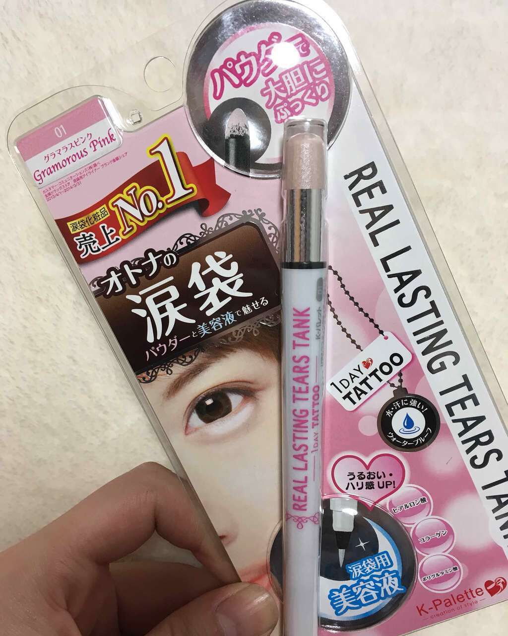 リアルラスティング ティアーズタンク/K-パレット/スティックアイシャドウを使ったクチコミ(1枚目)
