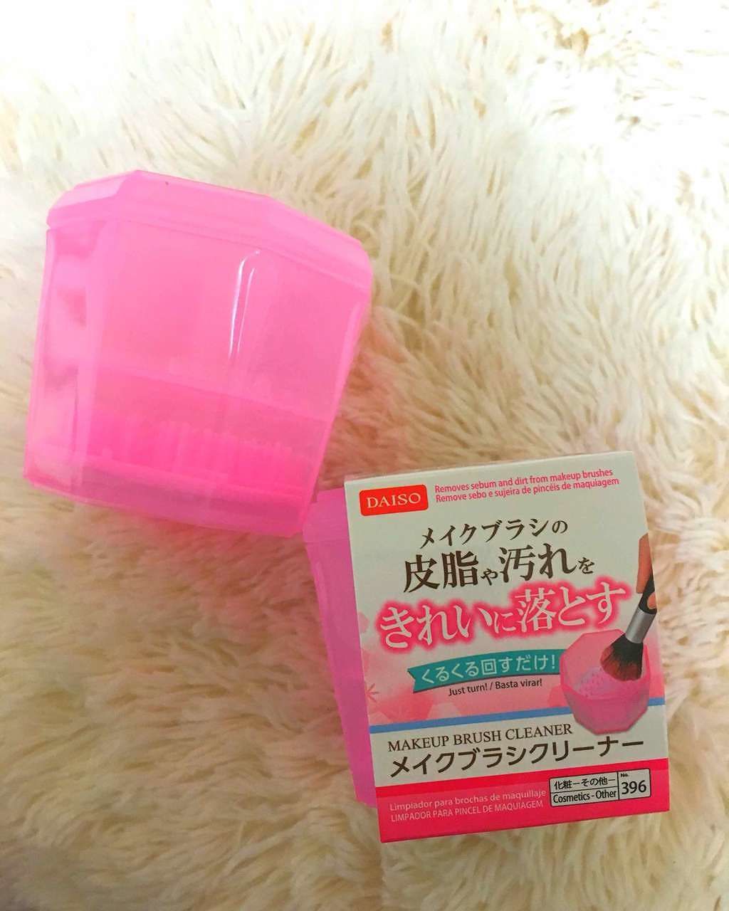 メイクブラシクリーナー/DAISO/その他化粧小物を使ったクチコミ（1枚目）