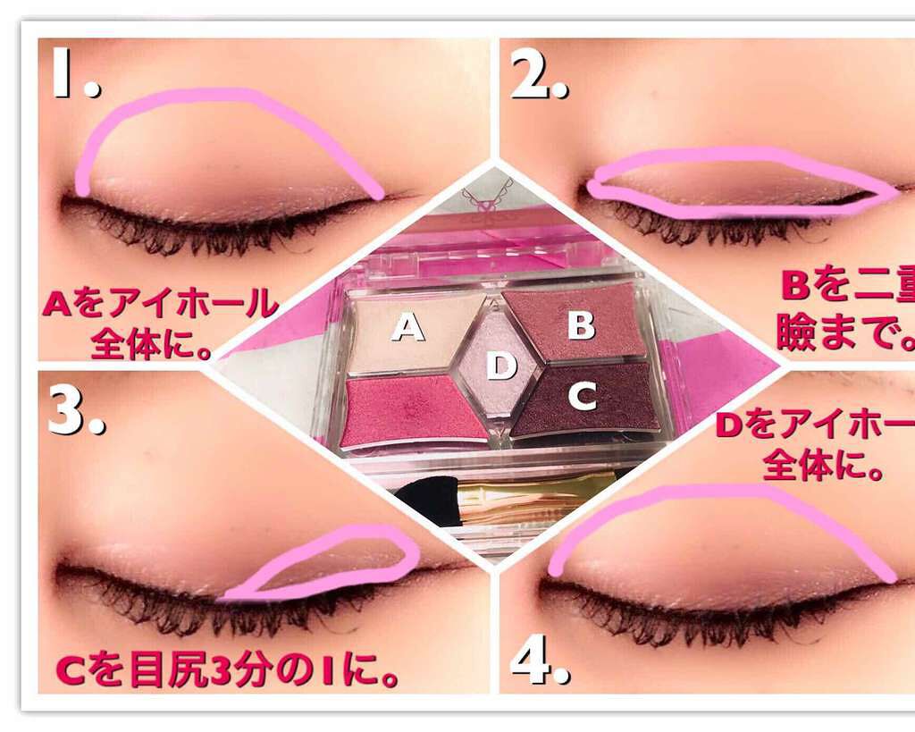 【旧品】パーフェクトスタイリストアイズ/キャンメイク/アイシャドウパレットを使ったクチコミ(3枚目)