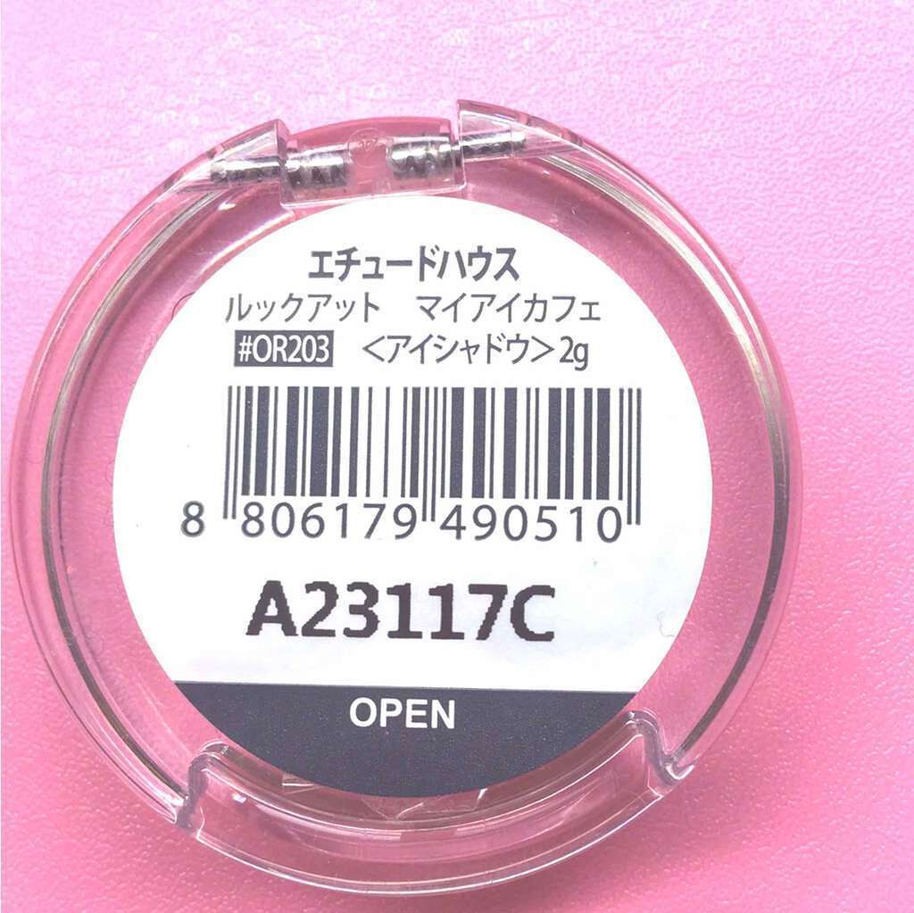 ルックアット マイアイ カフェ/ETUDE/単色アイシャドウを使ったクチコミ（2枚目）