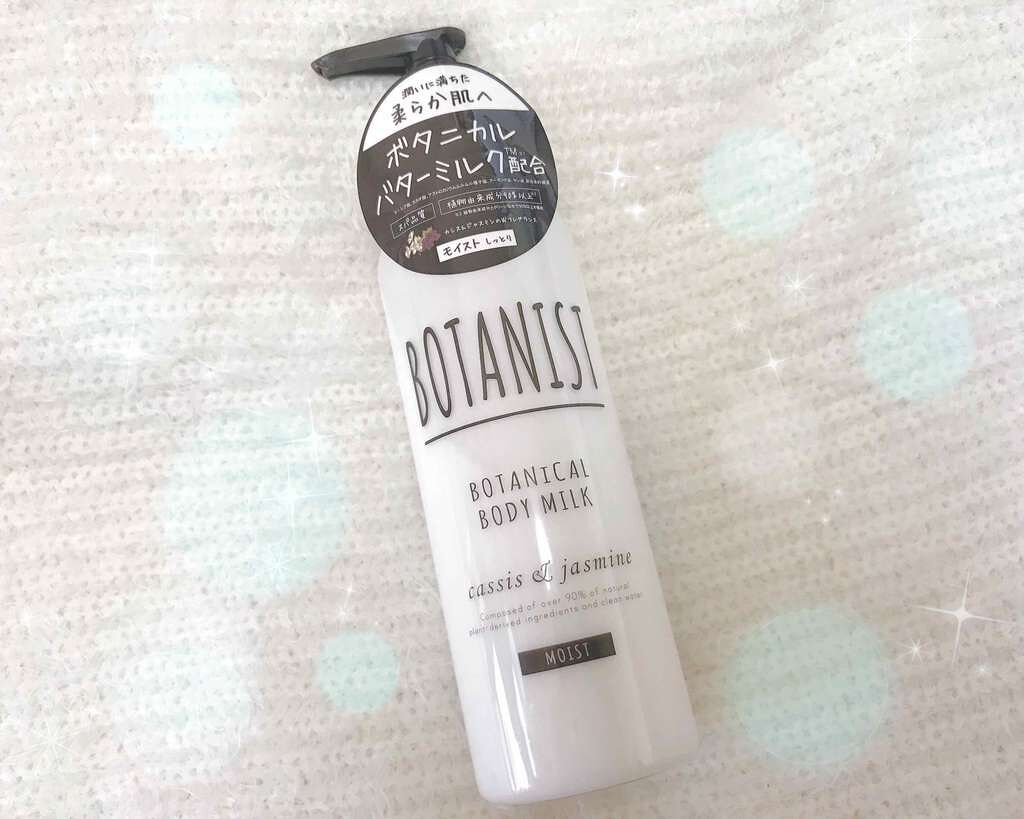 ボタニカルボディーミルク(モイスト)/BOTANIST/ボディミルクを使ったクチコミ(1枚目)