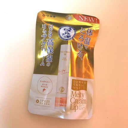 メルティクリームリップ/メンソレータム/リップクリームを使ったクチコミ(1枚目)