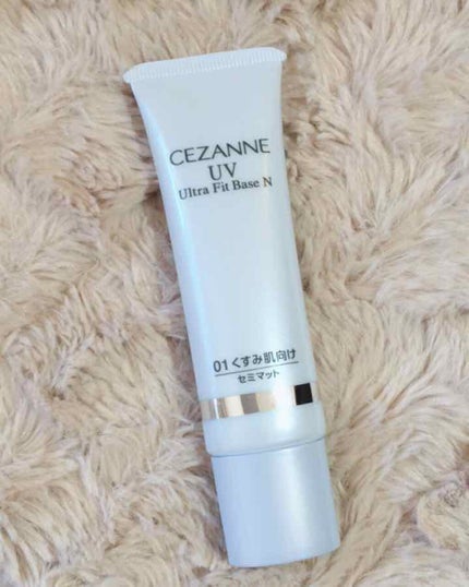 UVウルトラフィットベースN/CEZANNE/化粧下地を使ったクチコミ(1枚目)