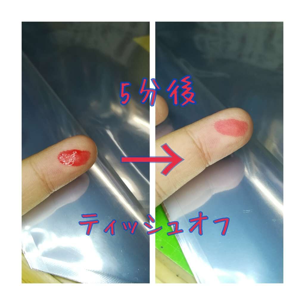 MCウォーターティントグロス/3COINS/リップティントを使ったクチコミ（2枚目）