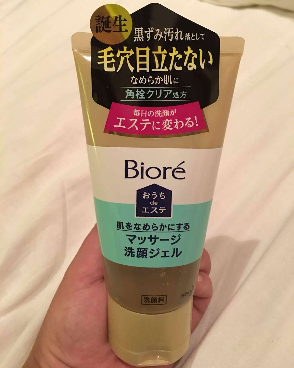 おうちdeエステ 肌をなめらかにする マッサージ洗顔ジェル/ビオレ/その他洗顔料を使ったクチコミ(1枚目)