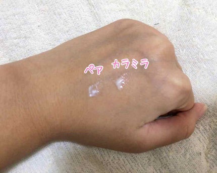 にきびの治療薬 カラミラアクネ軟膏(医薬品)/グレンツ メディカル/その他を使ったクチコミ(2枚目)