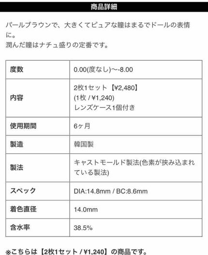 を使ったクチコミ(2枚目)