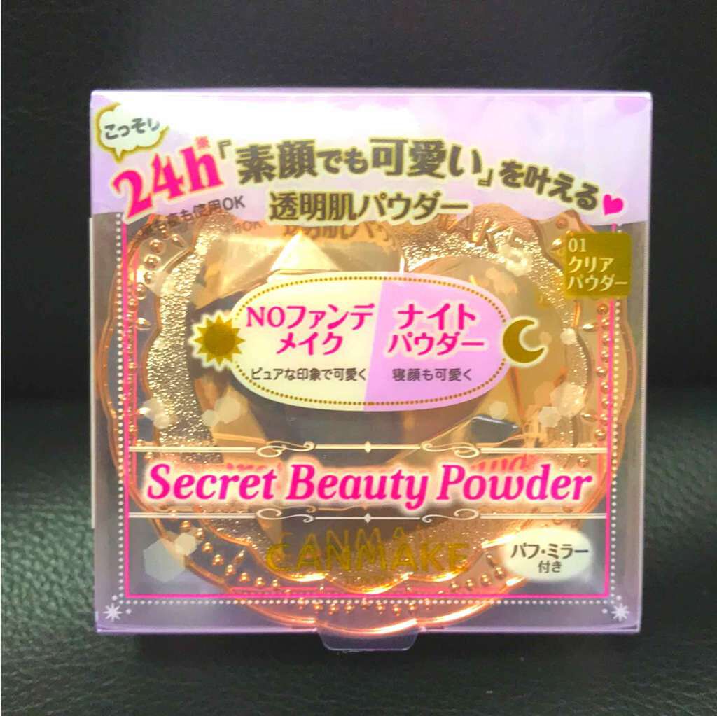 シークレットビューティーパウダー/キャンメイク/プレストパウダーを使ったクチコミ（1枚目）