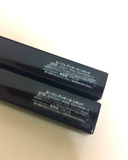 ルージュ ディオール リキッド 375 スパイシー メタル/Dior/口紅を使ったクチコミ(2枚目)