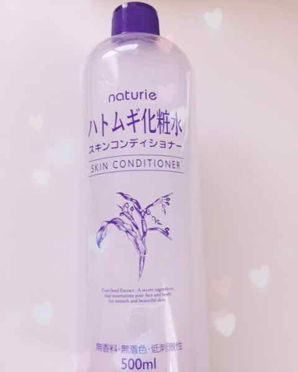 ハトムギ保湿ジェル(ナチュリエ スキンコンディショニングジェル)/ナチュリエ/美容液を使ったクチコミ（1枚目）