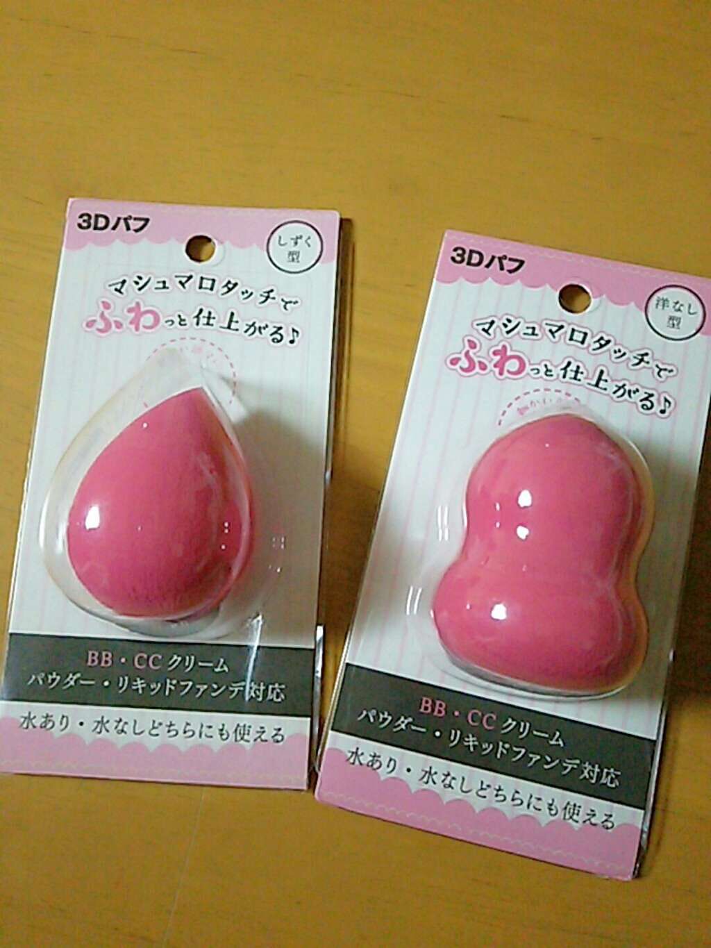 3Dパフ/セリア/パフ・スポンジを使ったクチコミ(1枚目)
