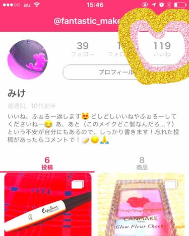 いつも、いいね！ありがとうございます💖この投稿でフォローしてくれた方には、友達と協力して、🤝フォローを5増やします🌟🌟🌟🌟🌟
フォローどしどし！いいねもどしどし！👌🏻😽