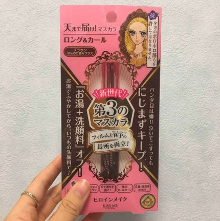 ロング&カールマスカラ アドバンストフィルム/ヒロインメイク/マスカラを使ったクチコミ(1枚目)