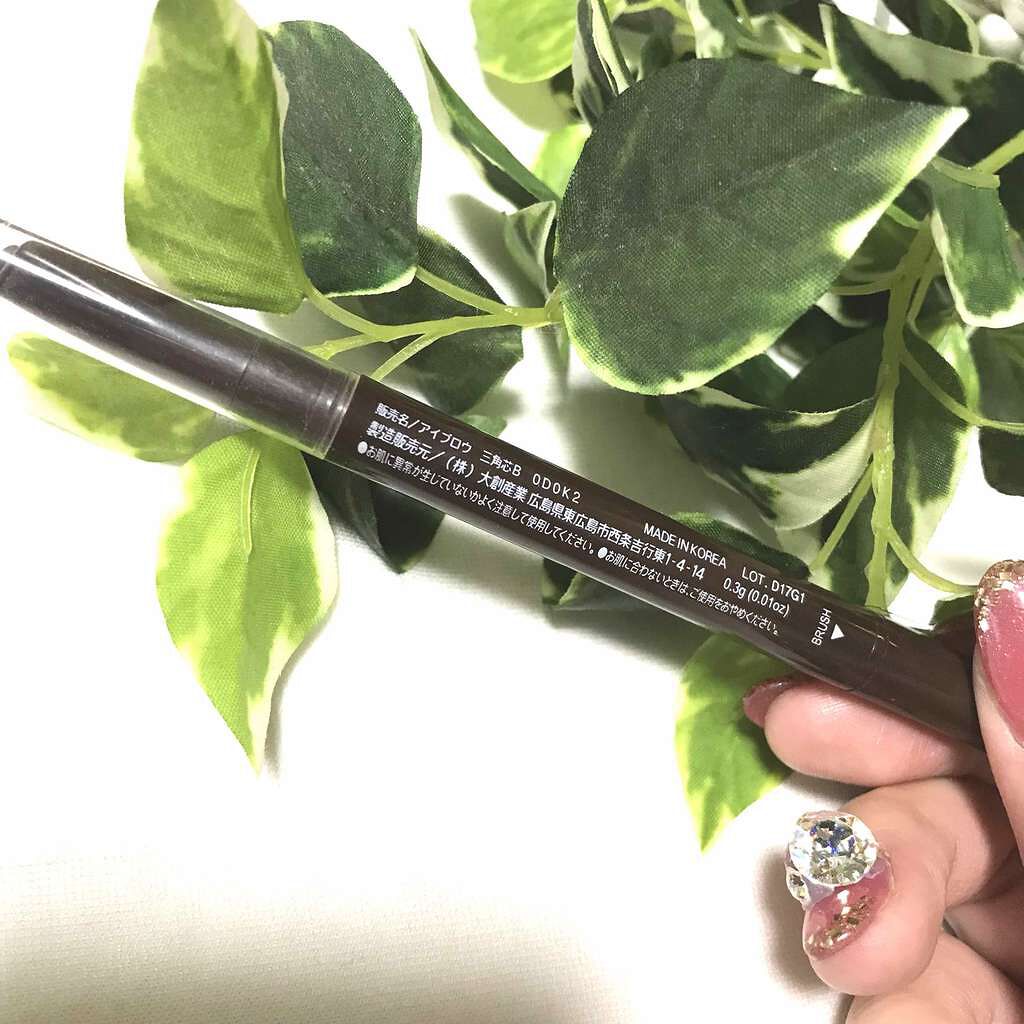 アイブロウ 三角芯D/DAISO/アイブロウペンシルを使ったクチコミ(2枚目)