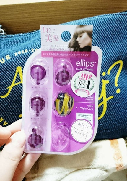 ファンタジスト コンセントレートオイル/Je l'aime/ヘアオイルを使ったクチコミ(1枚目)