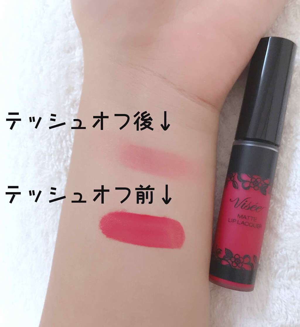 マットリップラッカー/Visée/口紅を使ったクチコミ(2枚目)
