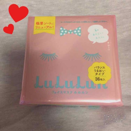 ルルルンピュア エブリーズ/ルルルン/シートマスク・パックを使ったクチコミ(1枚目)