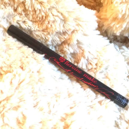 スムースリキッドアイライナー スーパーキープ/ヒロインメイク/リキッドアイライナーを使ったクチコミ(1枚目)