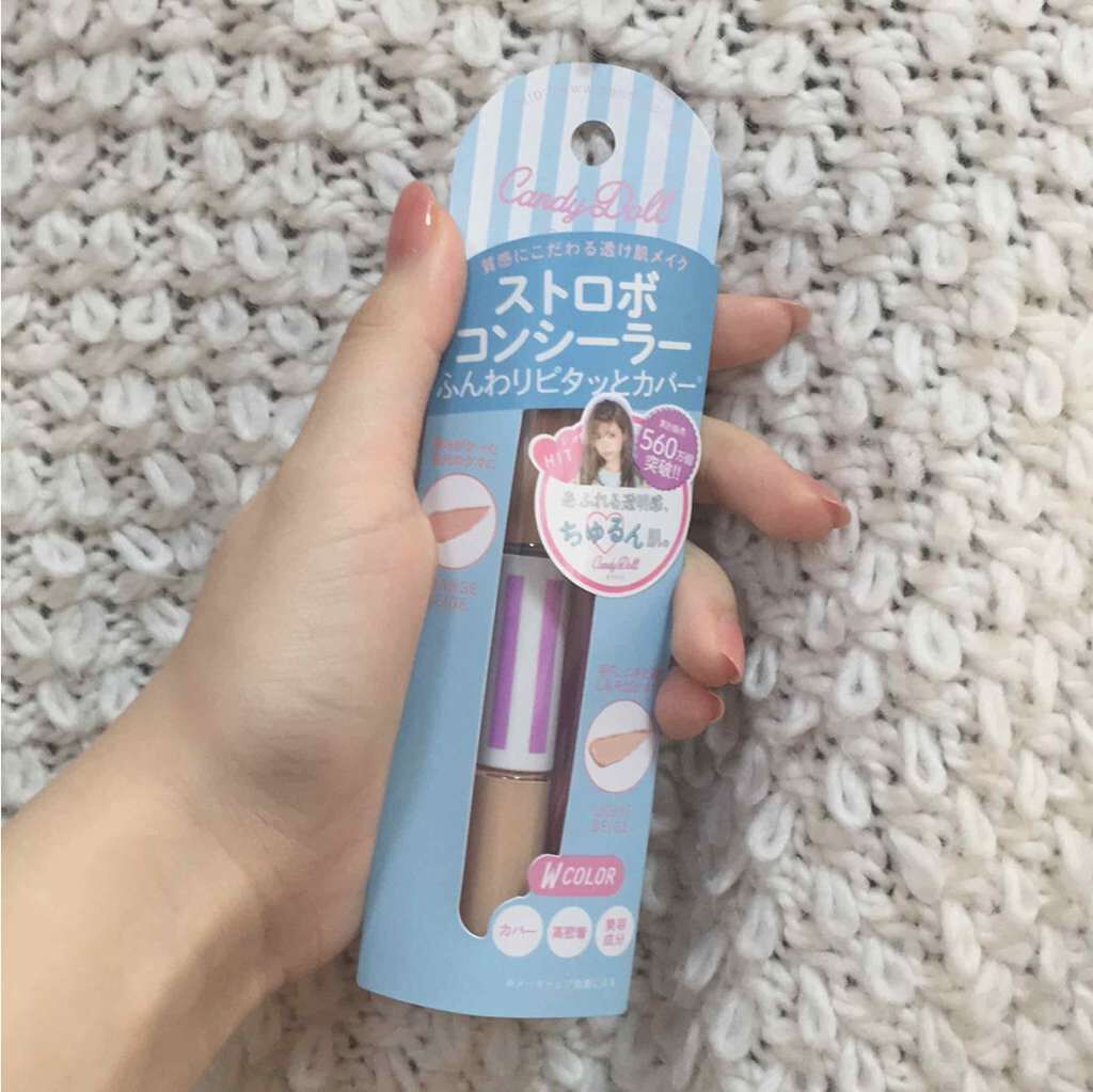 ハイカバーケアコンシーラー/CandyDoll/リキッドコンシーラーを使ったクチコミ(1枚目)