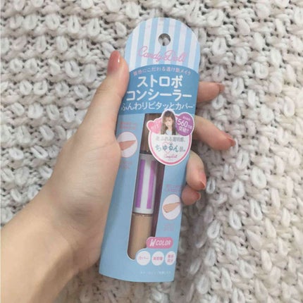 ハイカバーケアコンシーラー/CandyDoll/リキッドコンシーラーを使ったクチコミ(1枚目)