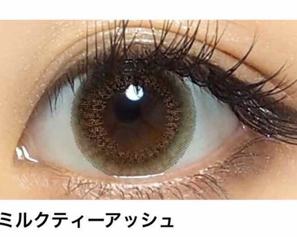 モテコン リラックス ワンデー/モテコン/ワンデー(1DAY)カラコンを使ったクチコミ(3枚目)