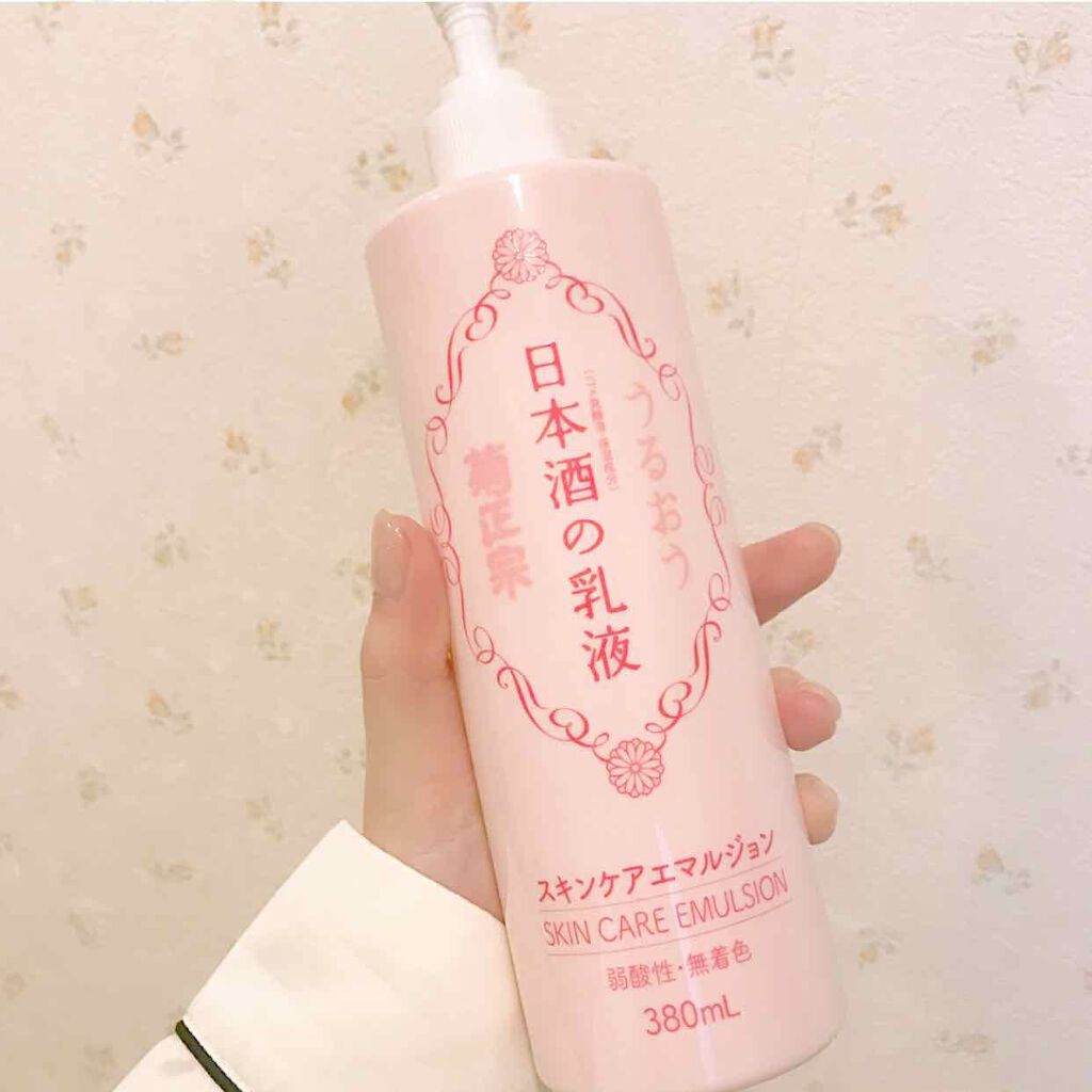 日本酒の乳液RN/菊正宗/乳液を使ったクチコミ（1枚目）