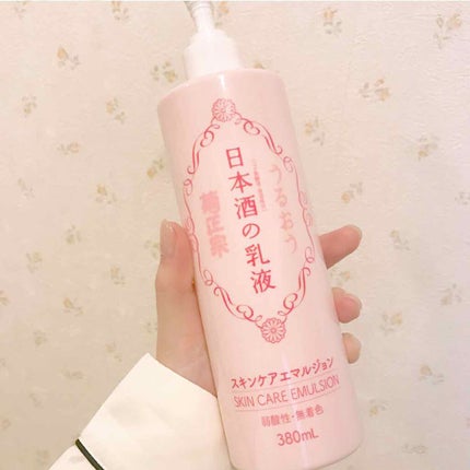 日本酒の乳液RN/菊正宗/乳液を使ったクチコミ(1枚目)