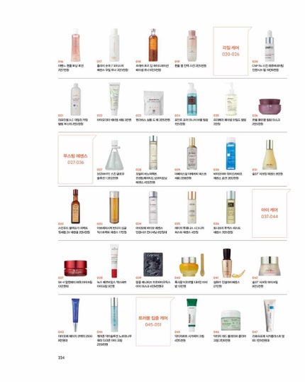 シカプラスト ボーム B5【海外版】/LA ROCHE POSAY(海外)/フェイスクリームを使ったクチコミ(4枚目)