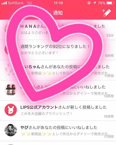 こばあや on LIPS 「週間ランキングなんてあるのね(๑°ㅁ°๑)‼なんか通知来た!!..」（1枚目）