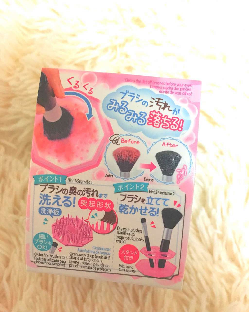 メイクブラシクリーナー/DAISO/その他化粧小物を使ったクチコミ（3枚目）