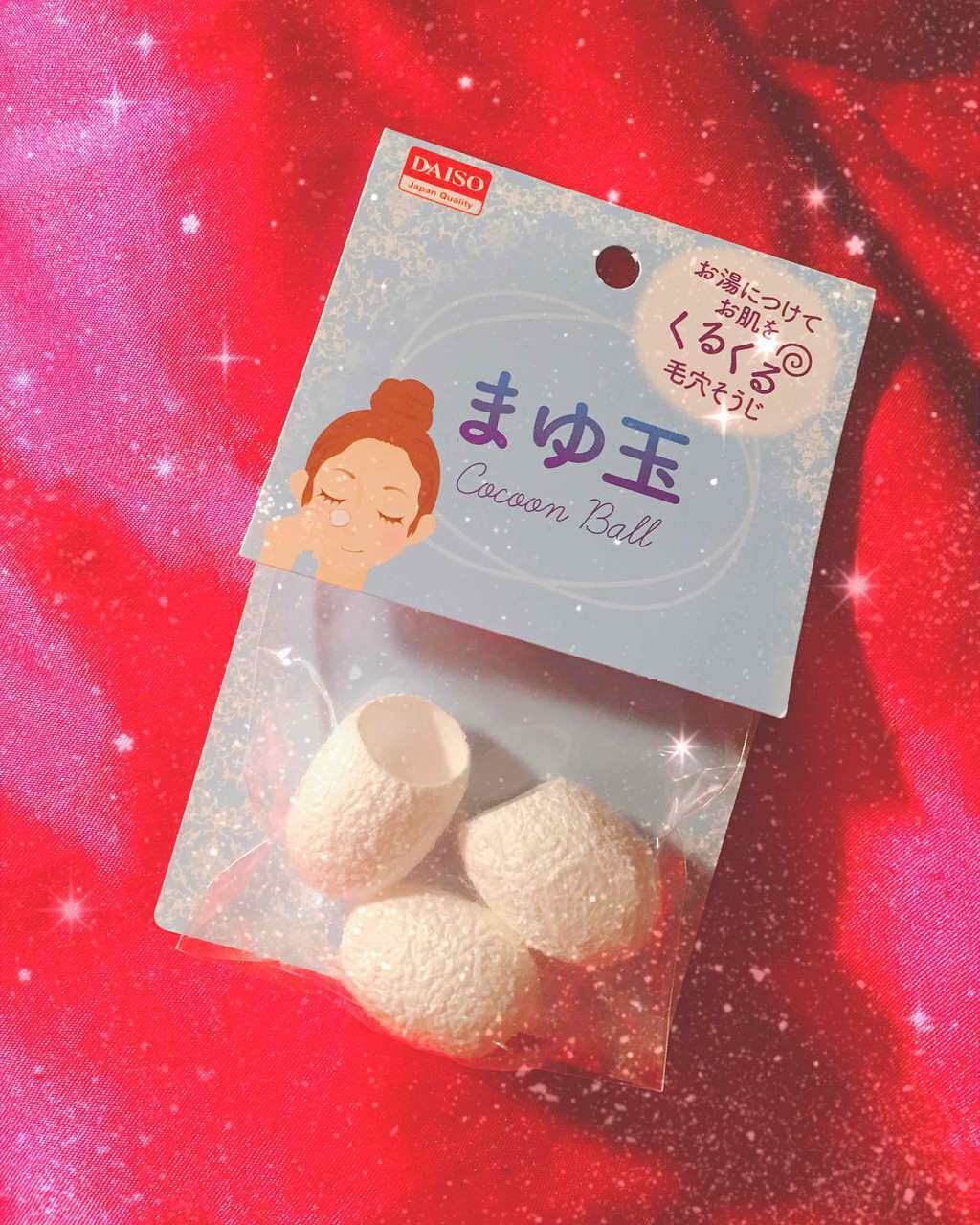 まゆ玉/DAISO/その他スキンケアグッズを使ったクチコミ(1枚目)