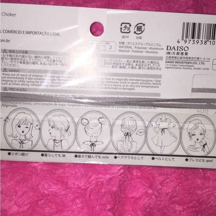 STRING CHOKER ストリングチョーカー/DAISO/その他を使ったクチコミ(2枚目)