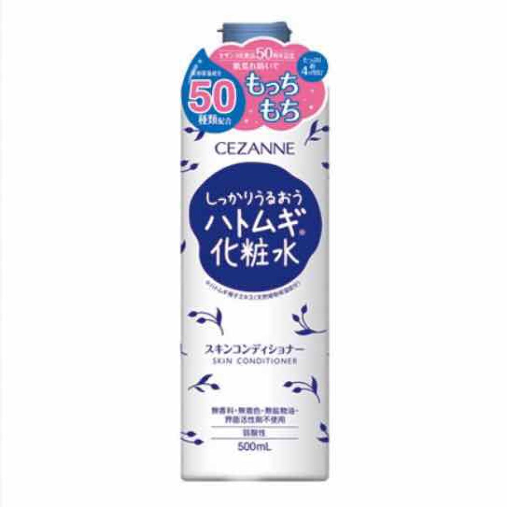 ナチュラル ローション H (ハトムギ)/CEZANNE/化粧水を使ったクチコミ(1枚目)