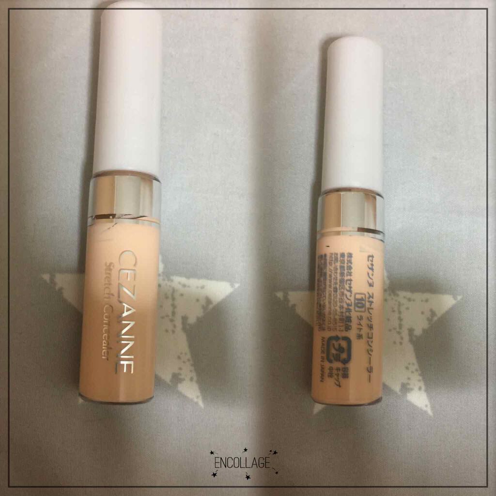 ストレッチコンシーラー/CEZANNE/リキッドコンシーラーを使ったクチコミ(1枚目)