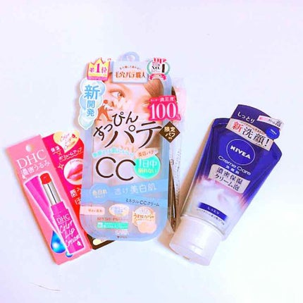 DHC 薬用リップクリーム/DHC/リップクリームを使ったクチコミ(1枚目)