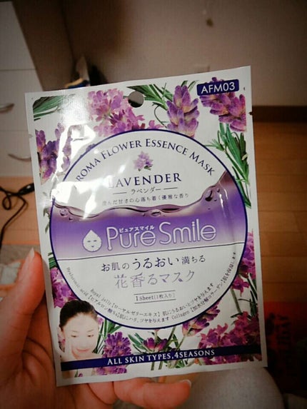 アロママスク癒し美 ラベンダー/Pure Smile/シートマスク・パックを使ったクチコミ(1枚目)