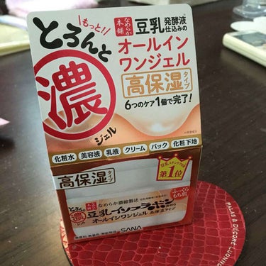 なめらか本舗
オールインワンジェル
高保湿タイプ

こちらはリピート2〜3回くらいしてます！

とろんとしてて少量でものびがよく時間が経っても乾燥しませんでした。
最近乾燥がほんとに気になるので、こちら