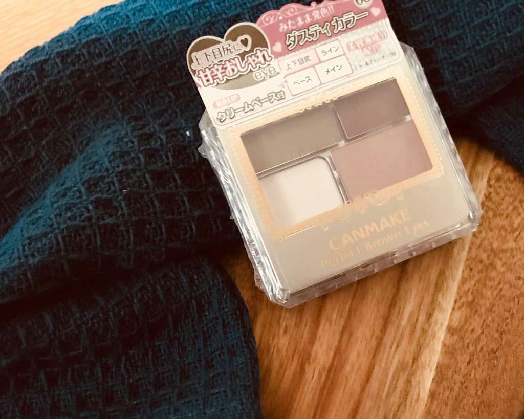 パーフェクトブラウンアイズ/キャンメイク/ジェル・クリームアイシャドウを使ったクチコミ(2枚目)