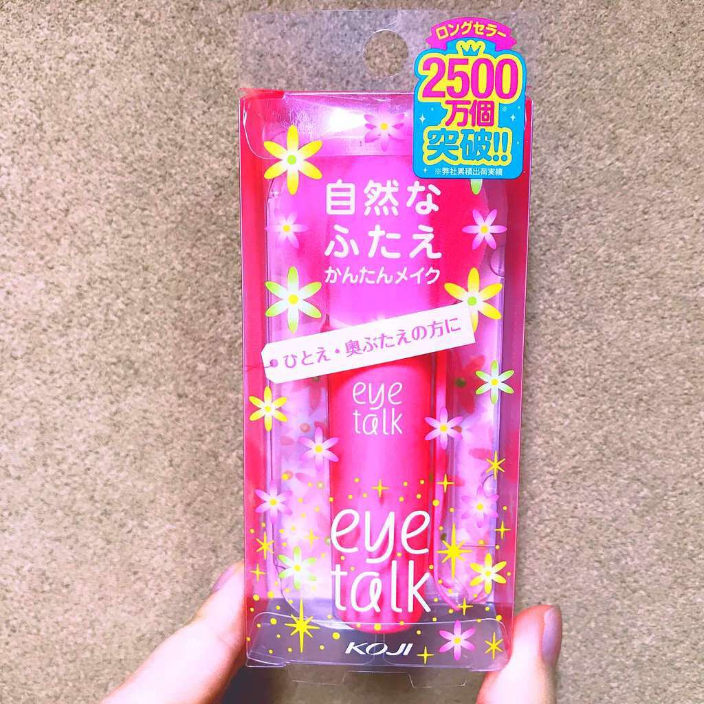 アイトーク/アイトーク/二重まぶた用アイテムを使ったクチコミ(1枚目)