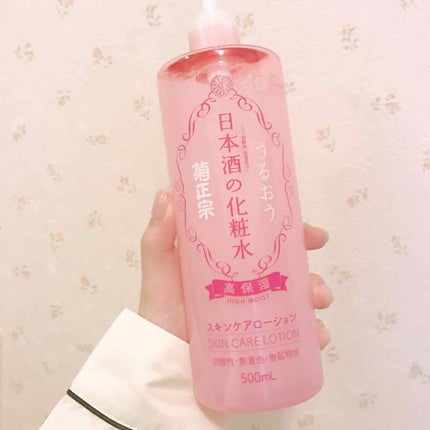 菊正宗 日本酒の化粧水 高保湿/菊正宗/化粧水を使ったクチコミ(1枚目)